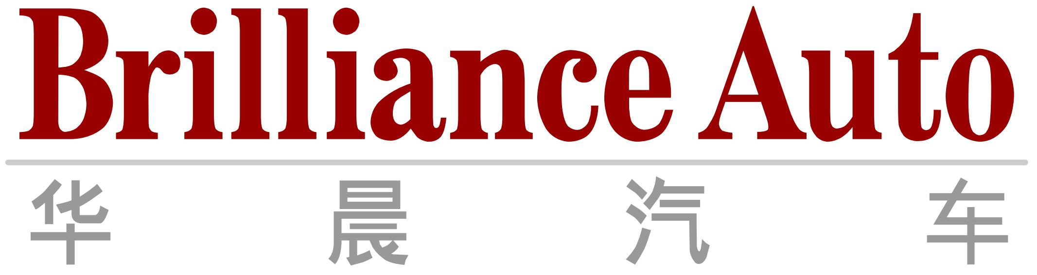 Brilliance Auto Logo [EPS-PDF]